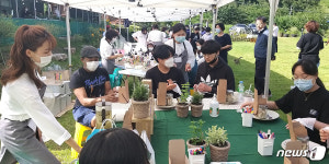 서산시, 농촌자원 활용 ‘체험 농장 프로그램’ 팜파티 개최