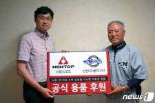 연천미라클, 뉴탑스포츠와 2020 공식 용품후원 협약