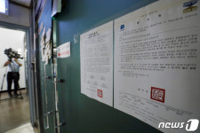 하루 앞으로 다가온 이만희 신천지 총회장 구속심사