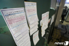구속심사 하루 앞둔 이만희 신천지 총회장