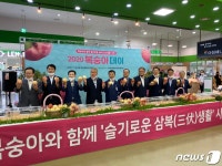 복숭아와 함께 ‘슬기로운 삼복(三伏)생활’