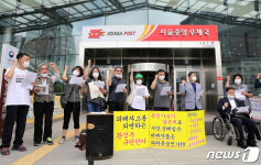 가습기살균제참사 가해기업과 정부 실정에 대한 특검 촉구