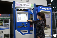 부산 강서구청, 8월부터 법인용 무인민원발급기 운영