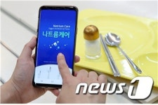 성동구, 모바일 앱으로 식단 염도 조절해 건강 챙겨준다