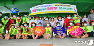 10만보 걷기도전에 나선 맨발학교 포항지회