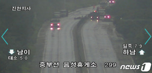 중부고속도로 일죽IC 인근 토사 쏟아져 양방향 통제