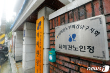 단계적 개소 앞둔 경로당