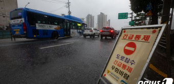 서울 폭우로 여의 상하류 IC 2차 통제중…하천 18곳 완전 통제
