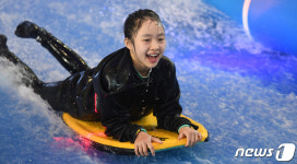 서핑은 즐거워