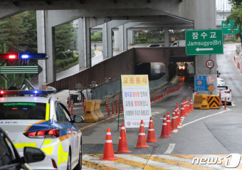 한강 수위 급등에 따라 서울 잠수교와 올림픽대로 차량 통행 전면 통제