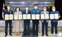 [음성소식] 편의점 26곳 여성 안심지킴이집 운영