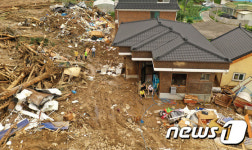 경기·충북 일부와 아산·세종 등 14곳 산사태 위기 경보