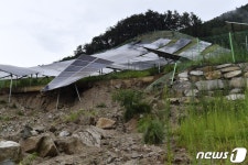 무너져 내린 태양광