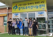 유기견 돌봄에 방학 잊었죠 서종예 학생들, 도우미견나눔센터 봉사