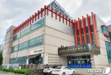 음성 대소면 근로자종합복지관 복합문화센터로 탈바꿈
