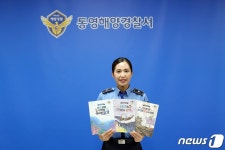직접 쓴 해양안전동화 3권 도서관에 기증한 통영해양경찰서 김은아 경위
