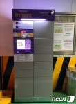 중구, 다산동 충현공영주차장에 여성안심택배함 설치