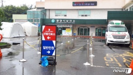 광양시보건소, 온라인 건강진단결과서 발급 체계 완비