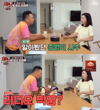 김지혜 