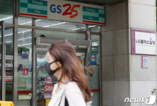 편의점도 못 피했다…GS리테일 2Q 영업이익 23.2%↓(상보)