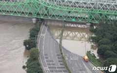 물에잠긴 올림픽대로