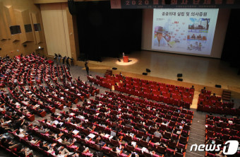 젊은의사 단체행동 '전공의 집단 휴진'