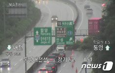 대전통영고속도로 상행선 덕유산TG 인근 산사태 발생