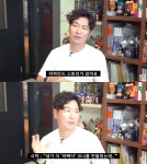 강직성 척추염 김시덕, 유튜브 뒷광고 제안 폭로 몇천 준다했지만 안해