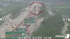 상주~영천고속도 동군위IC 인근서 차량 수송트럭 전복