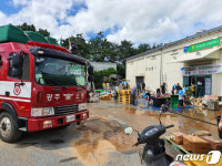 광주서부소방, 침수지역 복구 지원