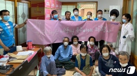 진주복음병원, 수해현장서 의료봉사…즉석 성금 100만원도 전달