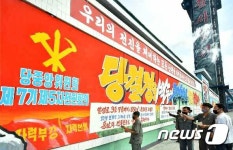 비료생산 강조하는 北…흥남비료연합기업소 조명