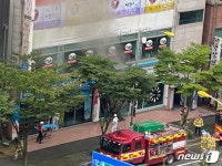 대전 대성동 4층짜리 상가건물서 불···인명피해 없어