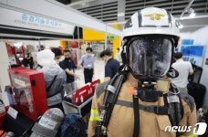 2020 소방방재기술산업전