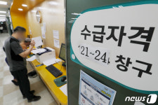취업자 5개월 연속 감소, 글로벌 금융위기 이후 처음