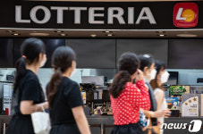 임시휴점 들어간 롯데리아