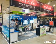 VR 직무교육·스마트안경…동서발전형 디지털 뉴딜 선보인다