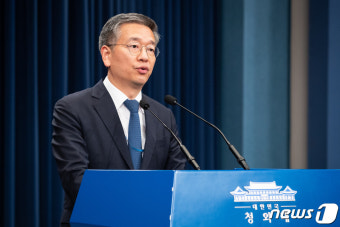 김종호 신임 청와대 민정수석 취임인사
