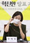 마스크 벗는 장혜영