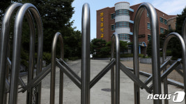 굳게 닫혀 있는 울산 천곡중학교 교문
