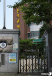 굳게 닫힌 울산 천곡중학교 교문