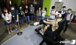 2020 서울 가상증강현실 박람회