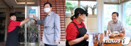 장종태 대전 서구청장, 코로나 안심식당 1호점 방역실태 점검