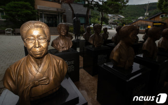 하루 앞둔 세계 일본군 위안부 기림일