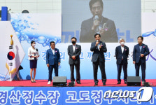 고도정수처리시설 준공식서 인사말 하는 최영조 경산시장