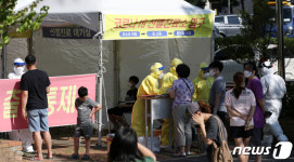 분주한 울산 북구보건소 선별진료소