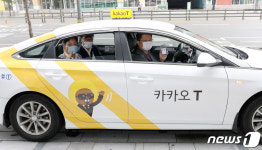 앱미터기 설치된 카카오T 출발합니다
