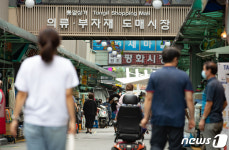 코로나19 추가 확진자 발생한 통일상가