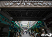동대문 통일상가 코로나19 확진자 발생... 집단감염 위험은