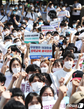 의대 증원 반대 피켓 든 전공의·의대생